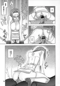 [Meikyoushisui (Kachoufuugetsu)] Shitasakisanzun 2 (CODE GEASS: Lelouch of the Rebellion)