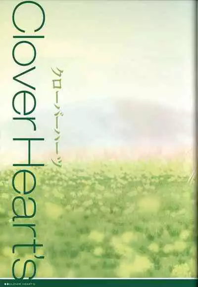 ALcot Visualworks vol.1