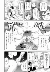 [John K. Pe-ta] Monzetsu!! Explosion