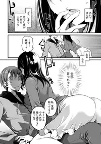 [Ponkotsu Works] Girigiri Junai-Hakusho (Kari) [Digital]