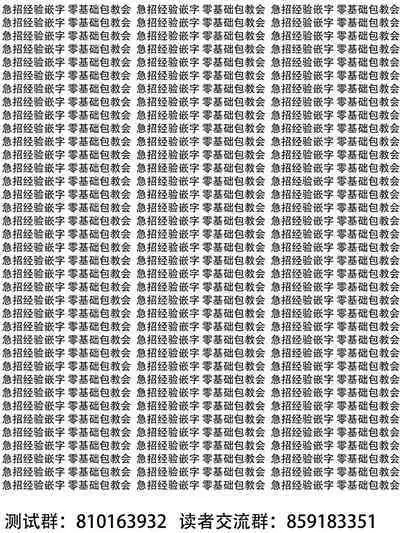 [LIN]futago shimaichann no yuri seikatu(4)【Dokiki汉化组】