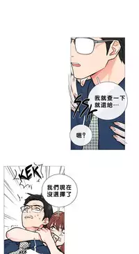 [The Jinshan] Sadistic Beauty Ch.1-16 [Chinese] [17汉化]