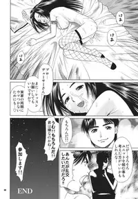 [RPG COMPANY2 (Various)] TOUCH MY HE@RT3 (THE iDOLM@STER) [Digital]