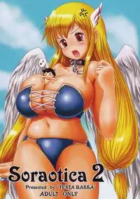 (C78) [Testa Bassa (Moriichi)] Soraotica 2 (Sora no Otoshimono)