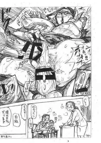 Doctrine + Glossy Brush Nude