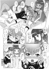 Koushoku Shounen Vol. 01