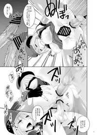 [Mocchomudake (Nameko)] RUSSIAN ROULETTE (GOD EATER) [Digital]