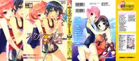 [Anthology] Ero Shota 23 - Sukumizu X Bloomers X Otokonoko