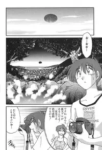 [Tsuyatsuya] Kasumi no Mori 1