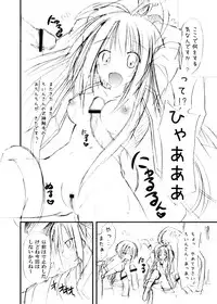 [Kinoko no Kakushi Heya (Suika)] freeze Hyouketsu no Miko -Jutsuin- [Digital]