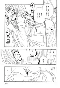 [Anthology] Henshin! 2