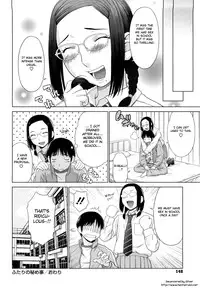 [Yarii Shimeta] I Love! [English] [Decensored]