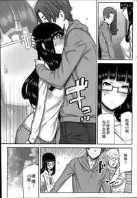 [Ikegami Tatsuya] Asa no Konai Ie Ch. 1-8 [Chinese] [yuoJ]