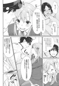 [Yakiniku Teikoku (MGMEE)] Kiwami Umaniku Tabehoudai (Kantai Collection -KanColle-) [2018-07-20]