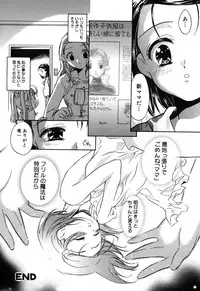 [Anthology] Comic Alice Collection Vol.3