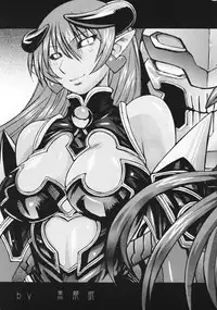 (C69)[Bakunyu Fullnerson (Kokuryuugan)] Ruri-iro no Onna no Yume | The Azure Woman’s Dream (Shinrabansho Choco) [English] (Nashrakh+Harmonian)