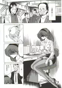 [Horikawa Gorou] Aigan Ryoujoku Sho