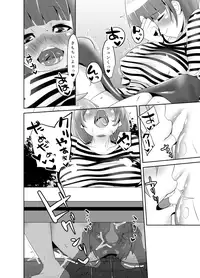 [Babymaker (Beco)] Naisho no Kozukuri 2