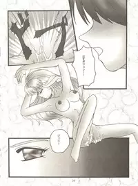 [Mebi-Ken, BLACK ANGEL (Various)] ALL ALIVE (Battle Athletes)