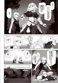 (C86) [CRAZY CLOVER CLUB (Shirotsumekusa)] T-MOON COMPLEX APO02 (Fate/Apocrypha)
