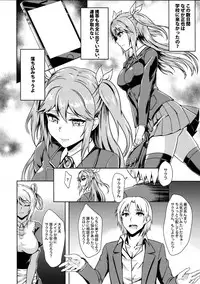 (C88) [IndexACG (Puyocha)] INDEXGIRLS 04 Sakura Chiru