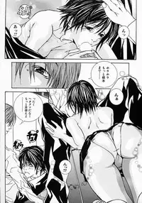 [Ohma] Boshi Mitsuin | Mother and child adultery like a honey