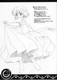 (C65) [Kazami Jinguu (Kazami Haruki)] PON!