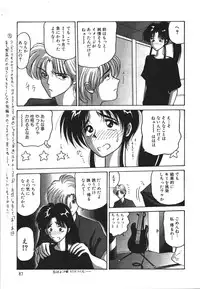 [Renn Sport] I'm Coming