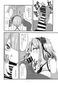(C90) [BlueMage (Aoi Manabu)] Dagashi Chichi Soushuuhen (Dagashi Kashi)