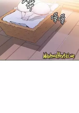 Secret Class Ch.46/?