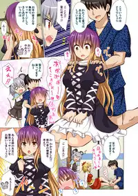 [Kamikadou (Ginyou Haru)] Gensoukyou Rakuenka Keikaku Soushuuhen San (Touhou Project) [Digital]