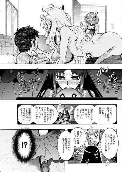 Action Pizazz 2023-03