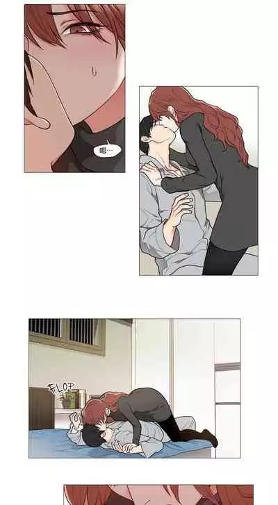 [The Jinshan] Sadistic Beauty | 虐美人 Ch.52-60 [Chinese] [沒有漢化][Ongoing]