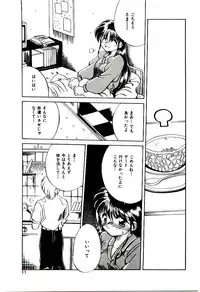 [Katori Shinbu] Love Message