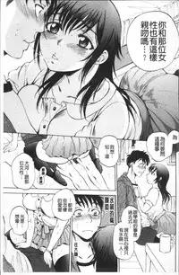 [Sabusuka] AIR-H! [Chinese]