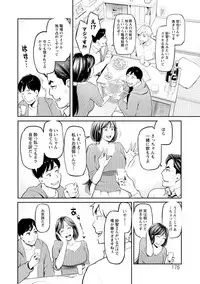 [Mikami Cannon] Toketa Risei wa Biyaku no Kaori [Digital]