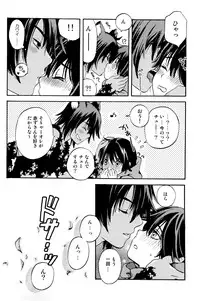 (C79) [Shouwa Prism (Hoshizaki Ryuu)] Akazukin 2