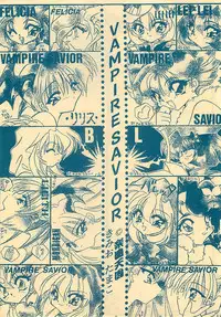 [Rakuen Tengoku (Kimio Tamako)] KINUSAYA (Darkstalkers)