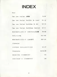 (C34) [Orange Gallery Henshuubu (Sakata Kintoki)] ORANGE GALLERY SAKATA SPECIAL (Kimagure Orange Road)