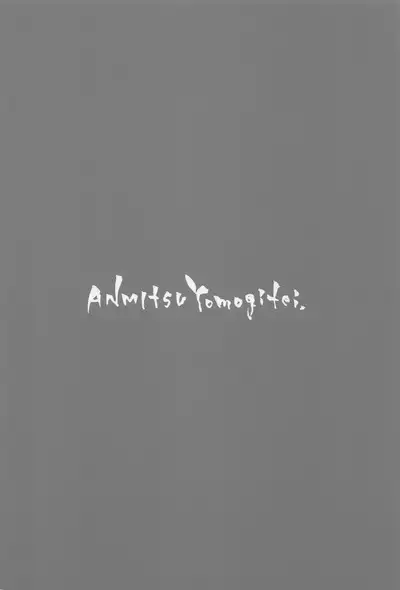 ANMITSU TOUHOU THE AFTER Vol. 3 Shasei Kanri shite Kudasai Sakuya-san! +