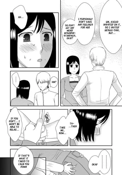 My Love Life with Mom 2