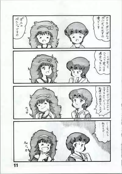 (C31) [Studio TAMO (Daikyojin)] Magical Ponponpon 2 (Magical Emi)