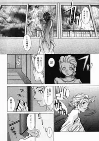 [Aoi Hitori] Love Complex