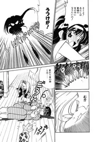 [Watanabe Sumiko] Muteki no Funny Doll