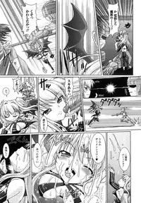 Comic Unreal 2007-06 Vol. 7