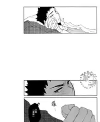 (SPARK8) [NIMOUSAKU (Ina)] Pink no Zou ga Kienai (Haikyuu!!) [Chinese] [阿徹的牛奶棒漢化組]