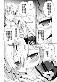 (C90) [Asatsuki Dou (Ugatsu Matsuki)] Niwakaame 2 (Kantai Collection -KanColle-) [Chinese] [炎羽個人漢化]