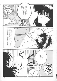 [Anthology] INDEEP Vol 6