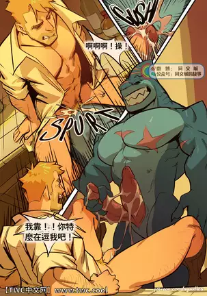 Spellbound_ A John Constantine x King Shark Fan Comic