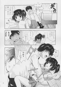 (C67) [Studio BIG-X (Arino Hiroshi)] MOUSOU THEATER 16 (ToHeart2)